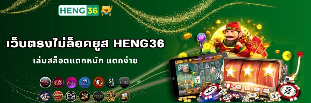 สล็อตออนไลน์ เว็บตรงไม่ล็อคยูส